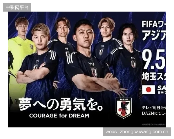 日本队凭借在预选赛中的稳定发挥，继续稳坐亚洲第一的宝座，世界排名维持在前20。